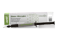 Герметик для фісур Jen Dental Jen Fissufill Clear (Джен Фіссуфіл Прозорий) 2,5 г.