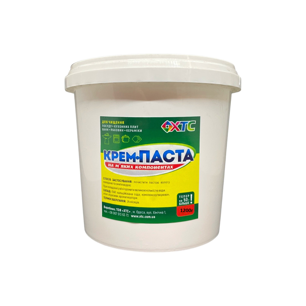 Крем-паста для посуду та кухні, 1200 г