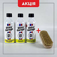 Набор для ухода за салоном автомобиля от Shiny Garage Fabric cleaner+ Insider + Plastic protectant Matt