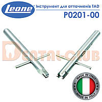 Инструмент для аттачменов TAD Leone (Bending instrument for TAD attachments) P0201-00