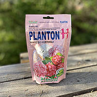 Удобрение для гортензий Planton H для растений 200 г Plantpol