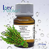 Ароматизатор Чебрець в+ж/р; 1001, фото 3