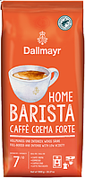 Кава в зернах Dallmayr Home Barista Caffe Crema Forte 1 кг Далмаєр