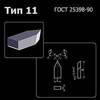 Пластина твердосплавная напайная 11210 вк8