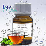 Ароматизатор Чай (чорний) в+ж/р; 0692, фото 3