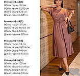 Плаття жіноче в нормі та батал 42-44,46-48, 50-52,54-56, фото 7