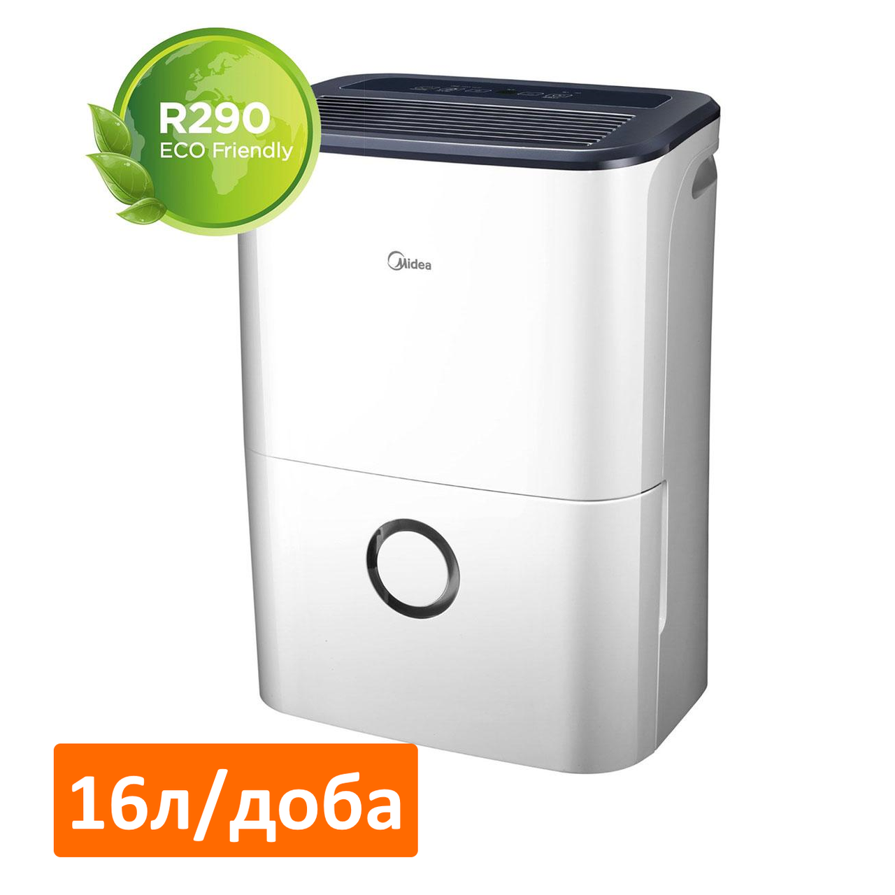 Осушувач повітря MIDEA MDDF-16DEN7-QA3 (16л. /доба)