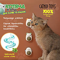 Мятный шарик Лакомство для кошек. Кошачья мята Catnip Леденец-конфета для котов и кошек с кошачьей мятой.