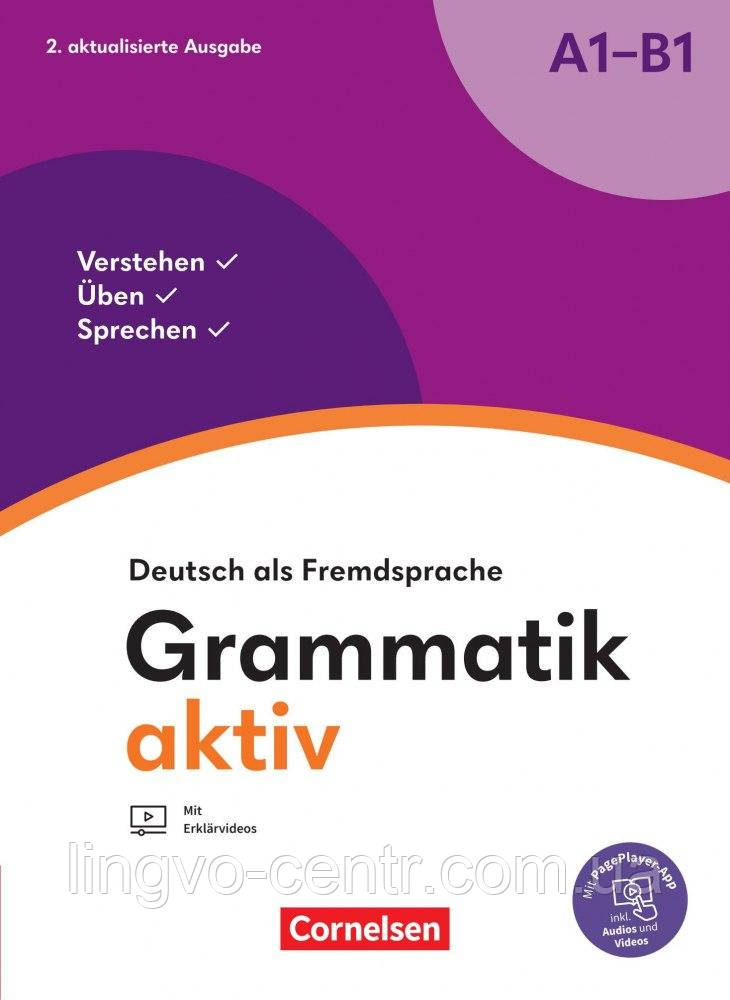 Німецька мова. Grammatik aktiv Ubungsgrammatik A1-B1 mit Audios online