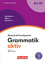 Німецька мова. Grammatik aktiv Ubungsgrammatik A1-B1 mit Audios online