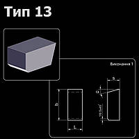 Пластина твердосплавная напайная 13151 вк8