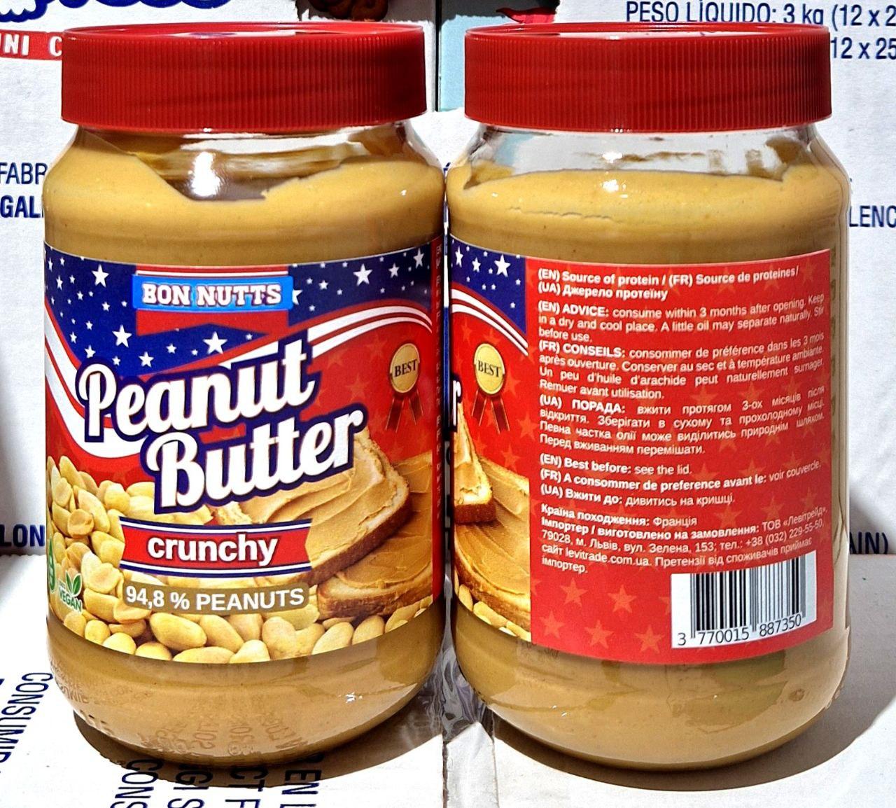 Арахісова паста Bon Nutts Peanut butter crunchy 240 г., фото 1