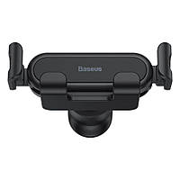 Автомобильный держатель Baseus Stable Gravitational Car Mount Lite (SUWX010001)