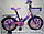 Дитячий велосипед Azimut ПРИНЦЕСА 18" з корзинкою, фото 2