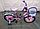 Дитячий велосипед Azimut ПРИНЦЕСА 18" з корзинкою, фото 6