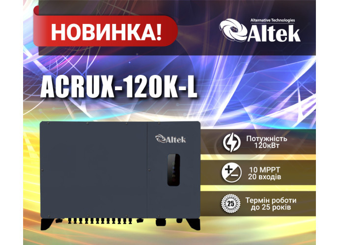 Інвертер мережевий Altek AKSG-60K-TM 3-фазний