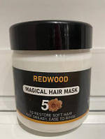 Маска крем для волосся REDWOOD magical hair mask