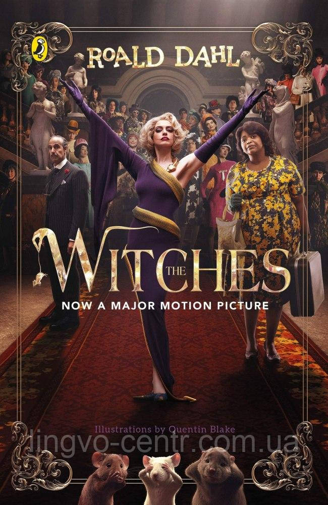 Англійська мова. The Witches. Roald Dahl