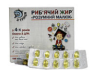 Рыбий жир из тунца Garmonia Розумний малюк для детей с 4 лет 100 капсул по 300 мг Исландия-Украина