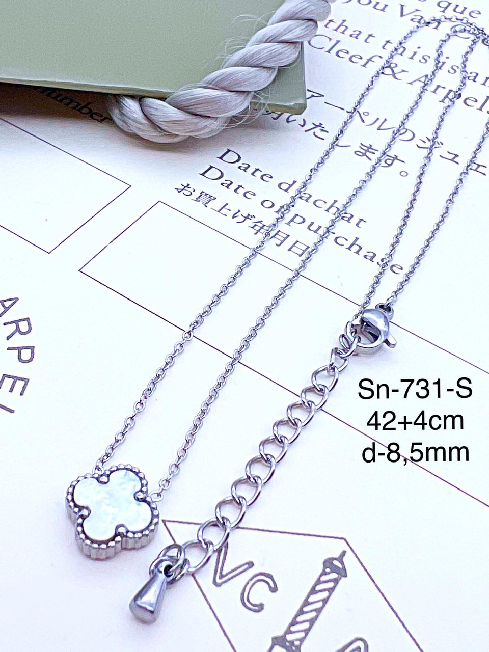 Ланцюжок Stainlees Steel (преміум) двосторонній