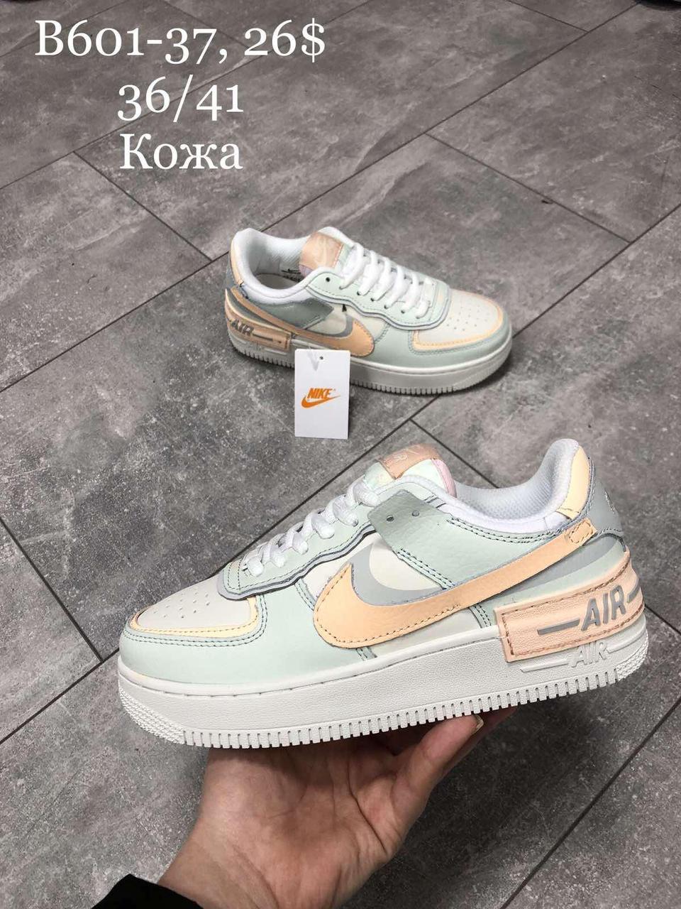 Кросівки підліток Nike Air Force гуртом (36-41)