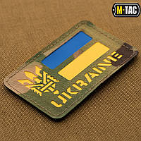 ШЕВРОН UKRAINE (З ТРИЗУБОМ) ЛАЗЕРНА РЕЗКА MULTICAM