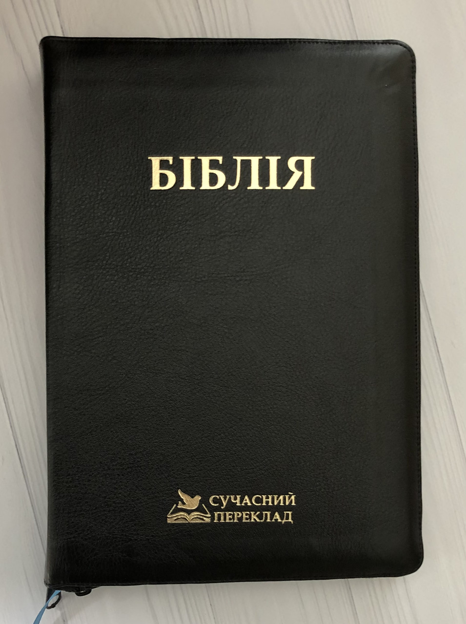 Біблія чорного кольору, сучасний переклад Турконяка 17х24,5 см, шкіряна, з замочком
