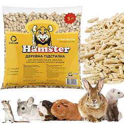 Деревні супергранули Hamster, Вкусняшка, 800 г / Гранульований наповнювач для гризунів / Підстилка в клітку
