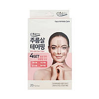 Кинезио тейпы из хлопка Terra Medical Wrinkle Care Tape