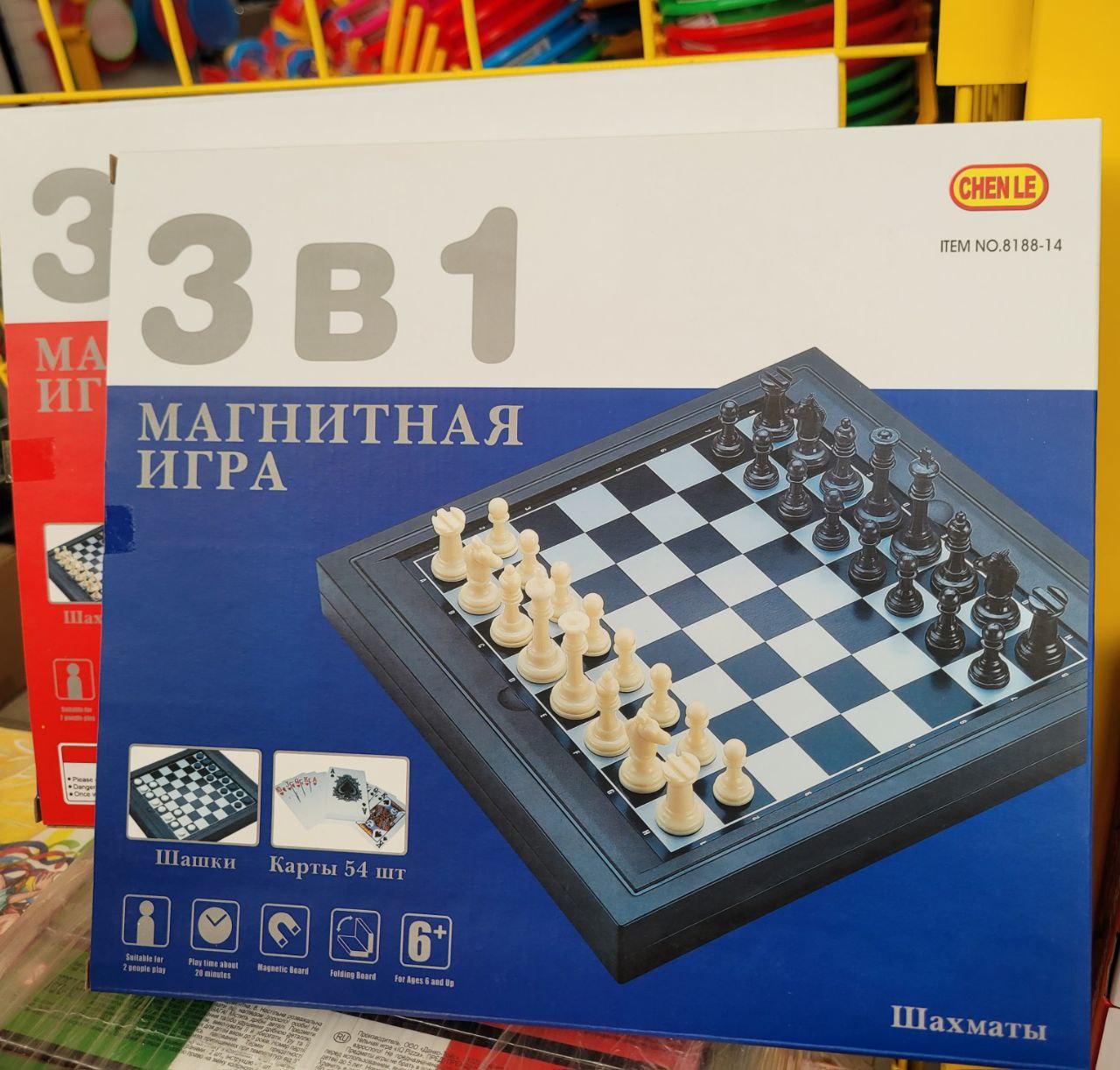 Набір магнітний Шахи, Шашки, Нарди 3 в 1 8188-14, розмір поля: 250*250 мм