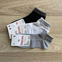 Версаль, шкарпетки жіночі, ціна опт 22.50грн, Люрекс
