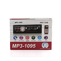 Автомагнітола MP3-1095 ISO+BT