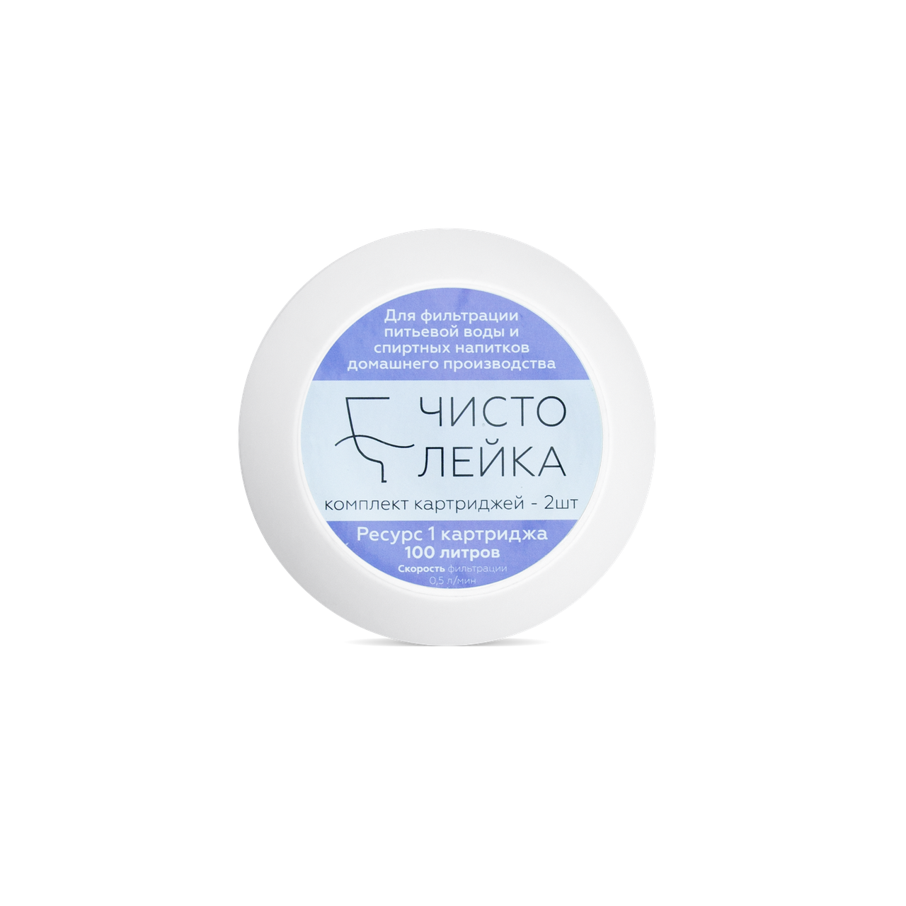 

Комплект сменных картриджей для фильтра "ЧистоЛейка"
