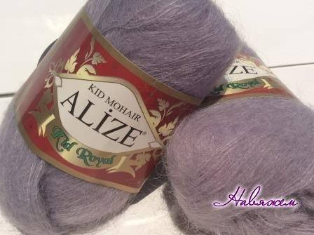 

Пряжа Kid royal-52