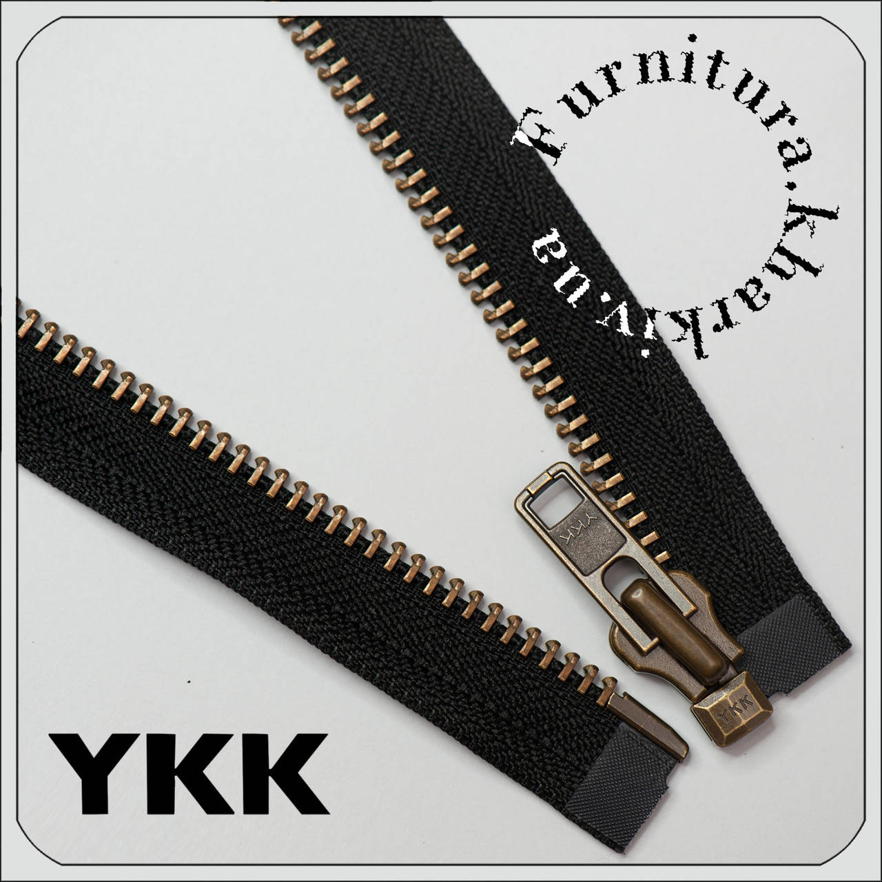 

Молния металлическая №8 YKK 65 см черная, антик