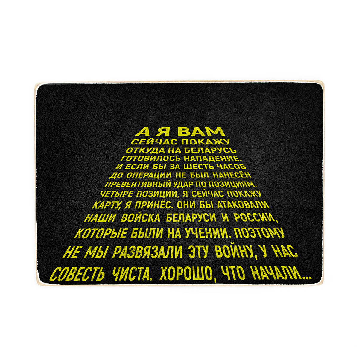 

Деревянный постер "А я вам покажу... Star Wars"