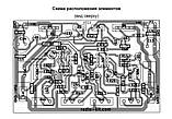 Радіоструктор готовий модуль М234 (Двуполярне лабораторне джерело живлення з регульованим захистом за струмом), фото 4