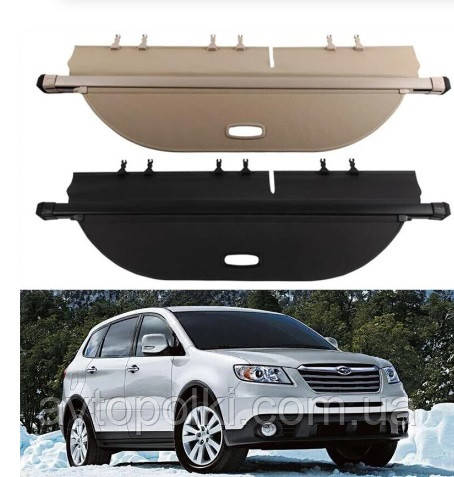 Шторка багажника Subaru Tribeca 2006 2007 2009 2010 2011 2012 2013 2014 полиця ролет полка, фото 1