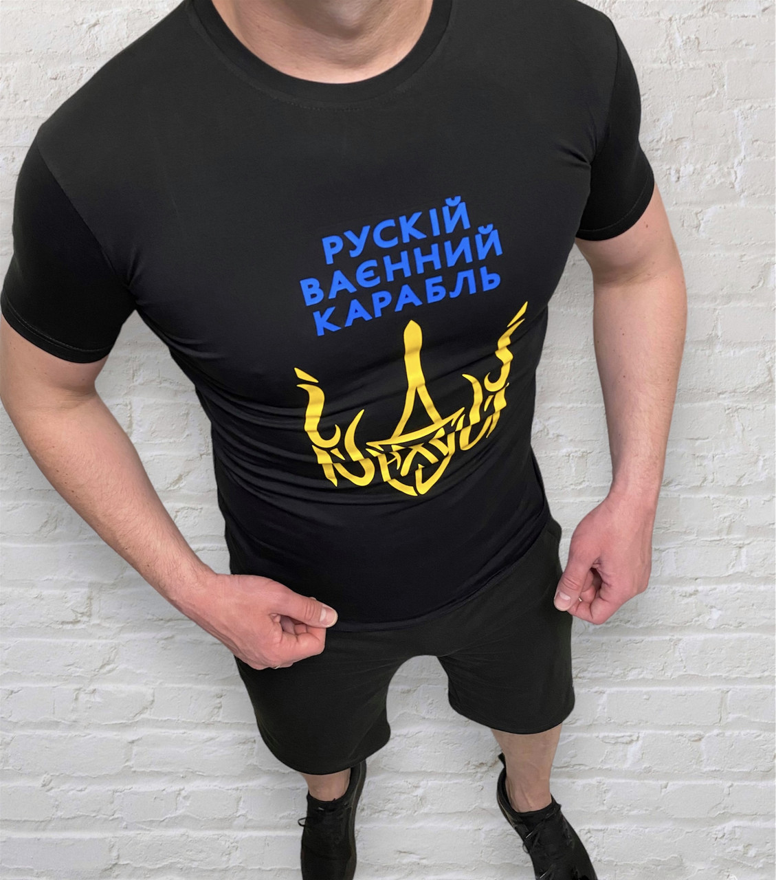 Чоловіча спортивна футболка Військовий корабель...