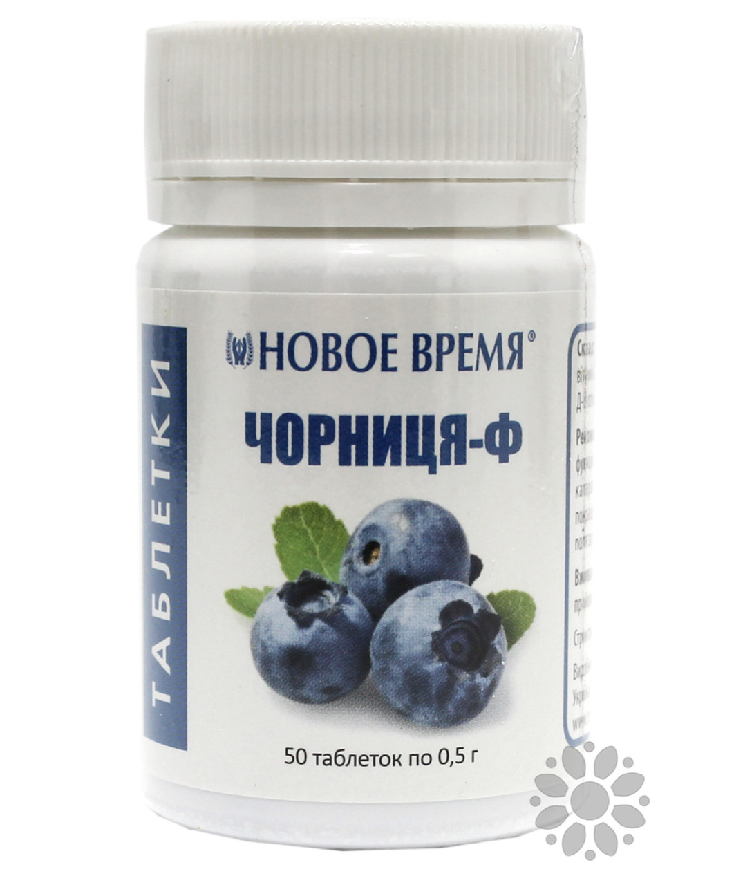 Фітотаблетки Чорниця-Ф, 50 шт, Новий Час