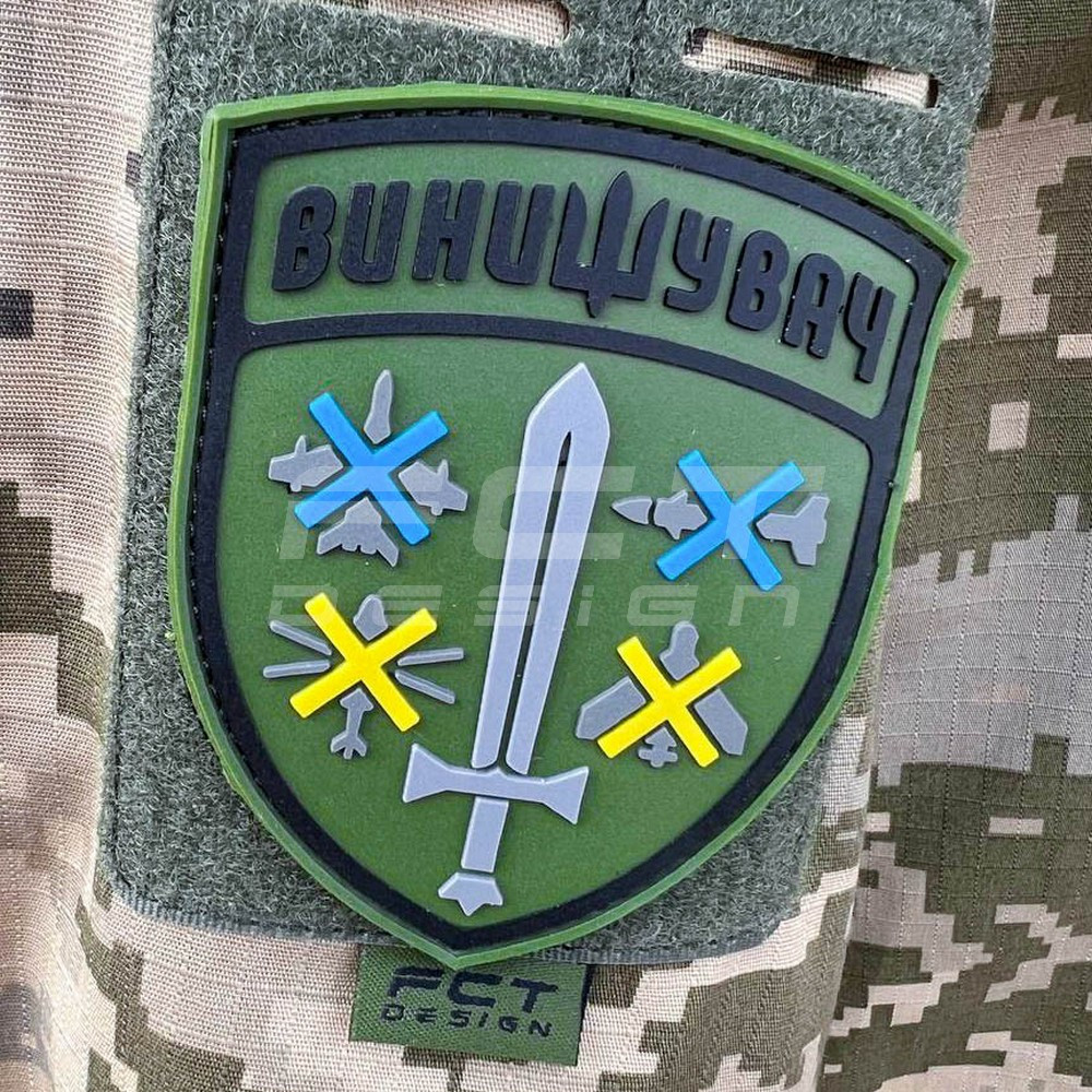 Шеврон/патч гумовий ПВХ Винищувач / ППО