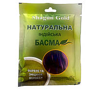 Натуральна Індійська Басма для волосся SHAGUN GOLD 25 г