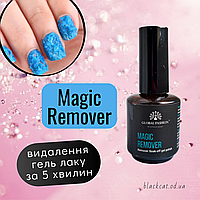 Рідина для зняття гель лаку Magic Remover Global Fashion 15 мл