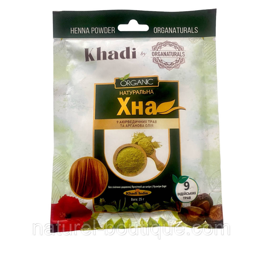 Натуральна Індійська Хна для волосся Khadi з аюрведичними травами й арагановою олією 25 г