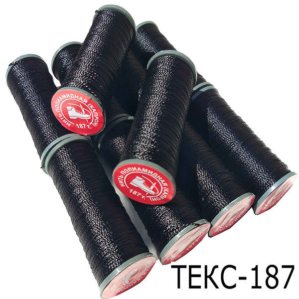 Капронові нитки тонкі (ТЕКС-187) для взуття, колір чорний