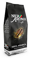 Кофе в зернах Nero Aroma Exclusive 100 % Arabica 1 кг