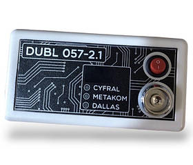 Дублікатор домофонних ключів DUBL-057-2.1