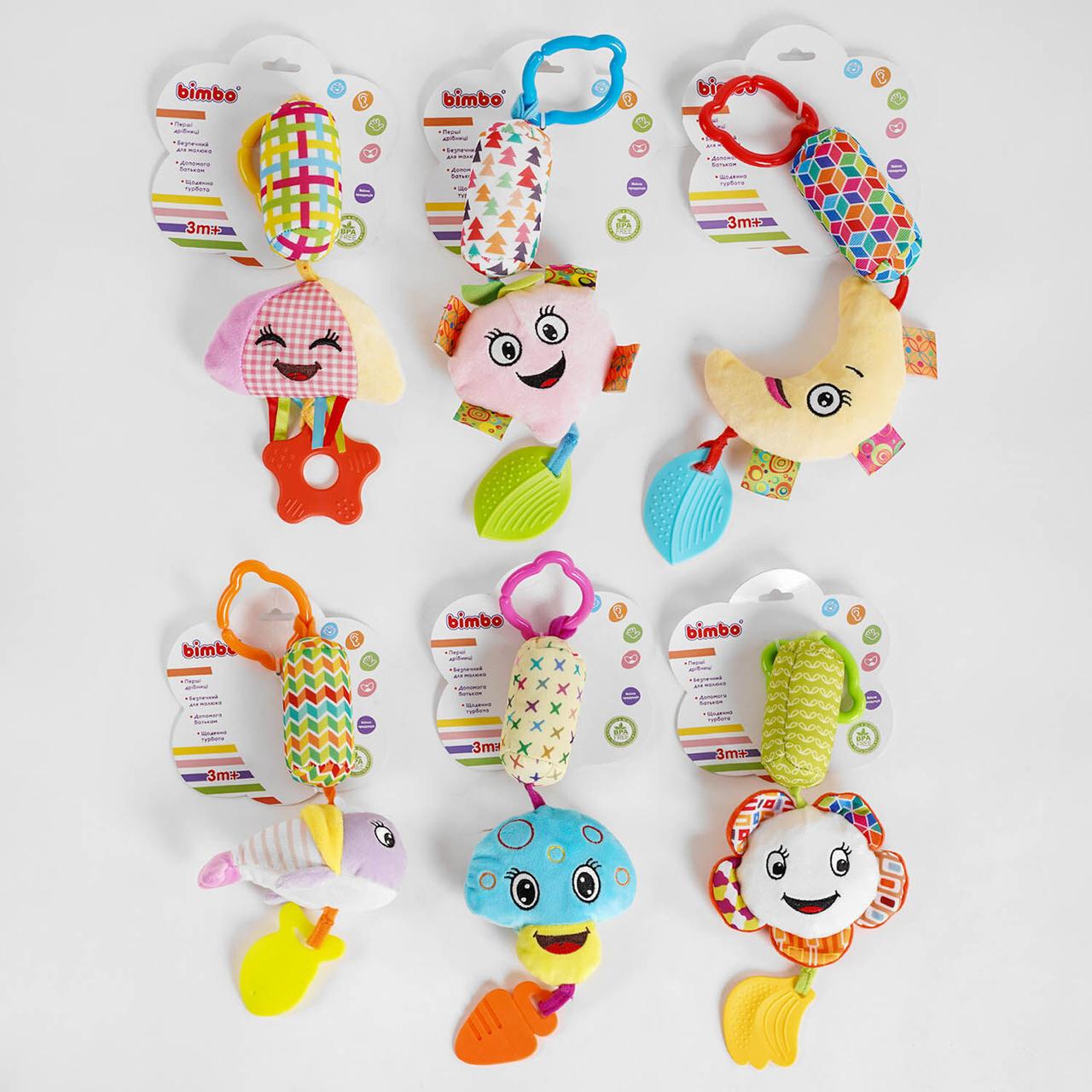 Гр Брязкальце C 51201 "Bimbo" 6 видів, гризунок, "мелодія вітру", пискавка, в пакеті, фото 1