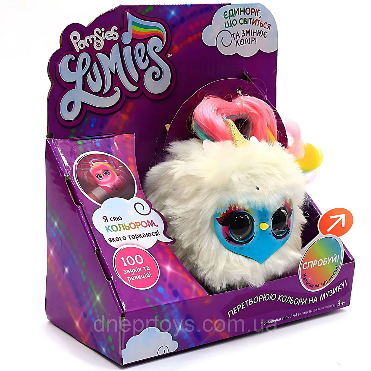 Игровой набор Pomsies Lumies с интерактивным единорогом - Спаркл, 9х9х9 см (02248-S)