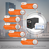 Комплект резервного живлення для котла LogicPower ИБП B500VA + мультигелевая батарея 900W, фото 2